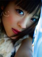 心 (+DVD)【初回限定盤】