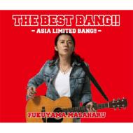 THE BEST BANG!! -ASIA LIMITED BANG!!-【3CD＋K-POP REMAKE CD】