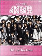 AKB48 Hits Collection On the Piano