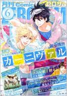 Comic ZERO-SUM 2011�N6����