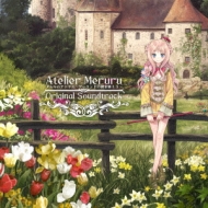 ゲーム ミュージック/メルルのアトリエ アーランドの錬金術士3 オリジナルサウンドトラック
