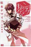 �L���r�Y���E���u Volume1