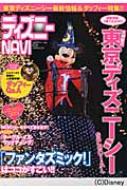 �f�B�Y�j-navi�����f�B�Y�j-�V-special
