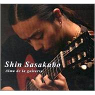 Alma De La Guitarra