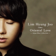 Oriental Love -Asian Hits Collection