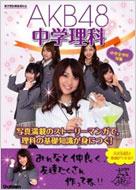 Akb48���w����