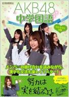 Akb48���w����