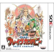 Game Soft (Nintendo 3DS)/勇現会社 ブレイブカンパニー