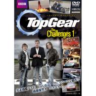 TopGear/Topgear The Challenges 1(トップギア)