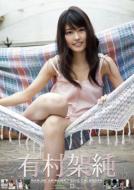 Kasumi Arimura / 2012 Calendar
