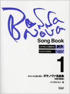 大久保はるか/ポルトガル語で歌うボサノヴァ名曲集 1通販セール状況　外国語　翻訳　通訳　通販