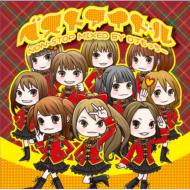 DJ �������[/�x�X�g�A�C�h�� Non Stop Mixed By Dj �������[