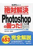 ��Ή���photoshop�̍�����! �����菇�������Ɍ�����_�C���N�gindex�����