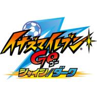 �y���[�\�����ʉ��i�z[3DS] �C�i�Y�}�C���u��GO �V���C��