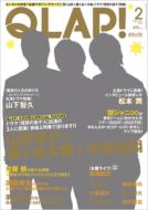 QLAP! 2012�N 2����