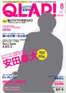 QLAP! 2012 August