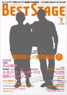 BEST STAGE 2012 July