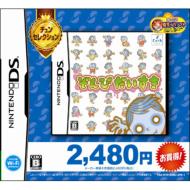 Game Soft (Nintendo DS)/ぞんびだいすき(チュンセレクション)