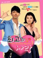 Book/最高の愛 韓国mbcドラマ フォトコミック 1通販セール状況 外国語 翻訳 通訳 通販