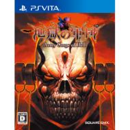 Game Soft (PlayStation Vita)/地獄の軍団