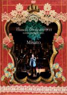 Uta No Ki Orchestra 2011