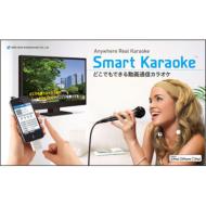 Accessories/Smart Karaoke (For Apple)
