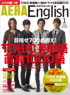 AERA English 2012 January