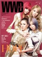 WWD for Japan 2011Winter Issue