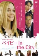 Movie/ヘザー グラハムのベイビー In The City