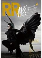 ROCK AND READ 039