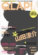 QLAP! 2012�N1����