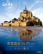 Nhk Sekai Isan Hyaku Sekai Isan Collection Blu-Ray Box Europe Hen 2