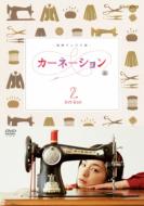 Carnation Kanzen Ban Dvd-Box 2