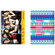 T-ARA Yayaya Ring Notebook: Yellow