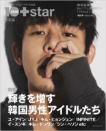 10asia+star Japan Version Vol.4