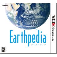 Game Soft (Nintendo 3DS)/Earthpedia(アースペディア)