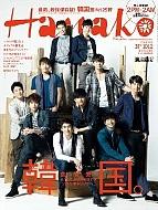 Hanako 2012 February 23