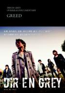 DIR EN GREY ARTIST BOOK