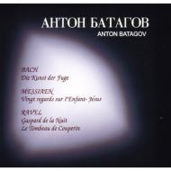 J.S.Bach Die Kunst der Fuge, Messiaen 20 Regards Sur L'enfant Jesus, Ravel Gaspard de la nuit, Le tombeau de Couperin : Anton Batagov (6CD)