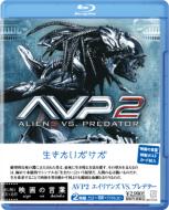 Avp2 Aliens Vs.Predator