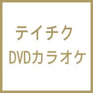 カラオケ/ビデオcdカラオケ 音多倶楽部 418