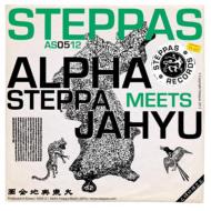 Alpha Steppa Meets Jahyu Ep