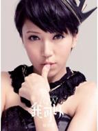 シャーマン チョン 鍾舒漫/我可以 (+dvd)通販セール状況　外国語　翻訳　通訳　通販