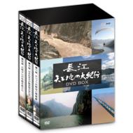Choukou Ten To Chi No Dai Kikou Dvd Box