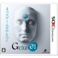 Game Soft (Nintendo 3DS)/Guild01