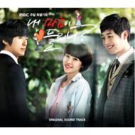 Can You Hear My Heart? Original Sound Track
