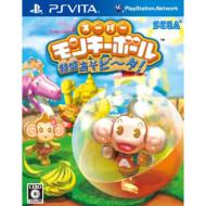 Game Soft (PlayStation Vita)/スーパーモンキーボール 特盛あそビ タ!