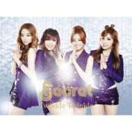 Twinkle Twinkle (+DVD)