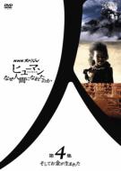 NHK Special Human Naze Ningen ni Naretanoka 4.Soshite Okane ga Umareta