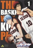 Kuroko No Baske 1